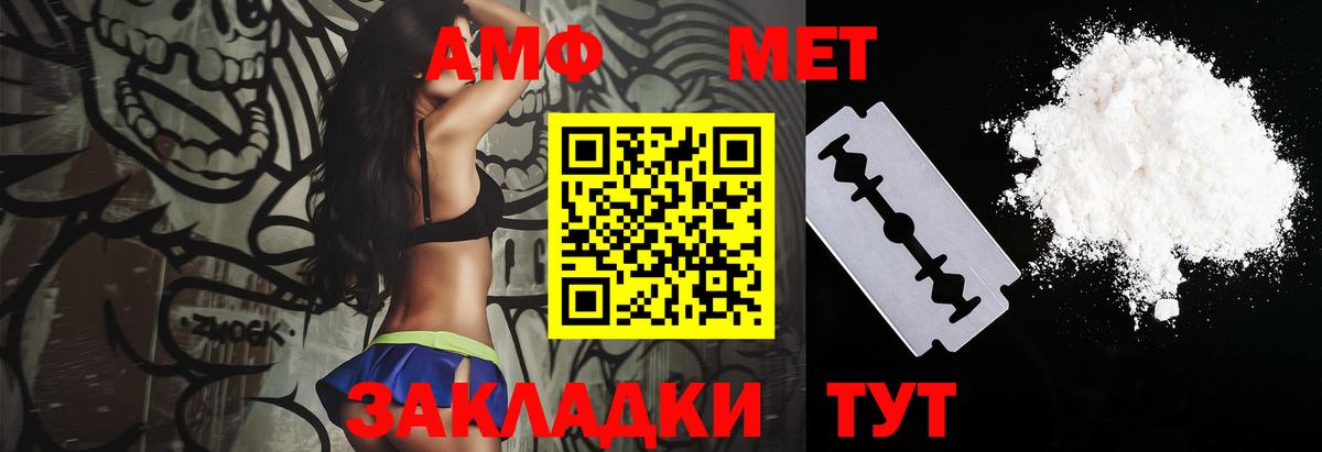 Вязники  АМФ 98%  Amphetamine  Вход с VPN  АМФЕТАМИН 