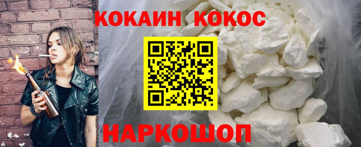COCAIN  Вход с VPN  Меф   Вязники  ГАШ  ГАШИШ  Бошки Шишки 