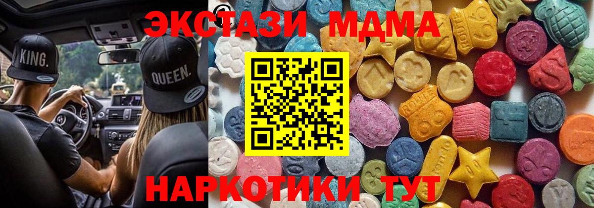 Ecstasy круглые  Вход с VPN  Вязники 