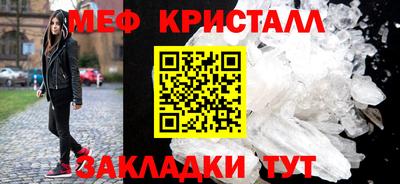 кокаин премиум Моздок