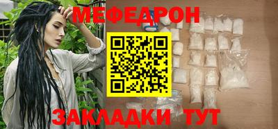 прущая мука Можга