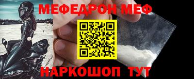 прущая мука Можга