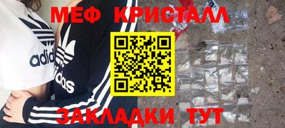 кокаин премиум Моздок