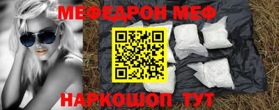 кокаин премиум Моздок