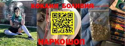каннабис Можайск