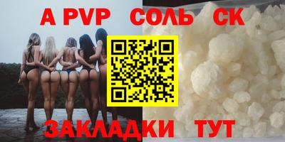 каннабис Можайск