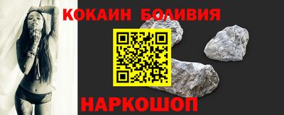 кокаин премиум Моздок