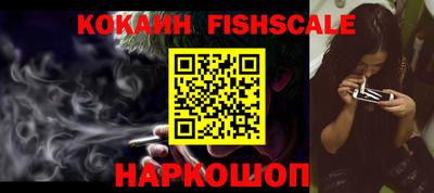 каннабис Можайск