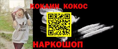 каннабис Можайск