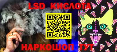 кокаин премиум Моздок