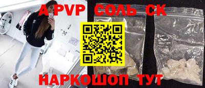 каннабис Можайск