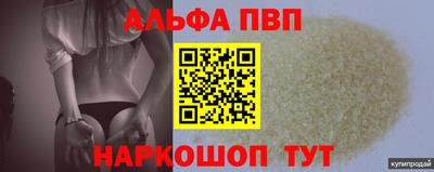 каннабис Можайск