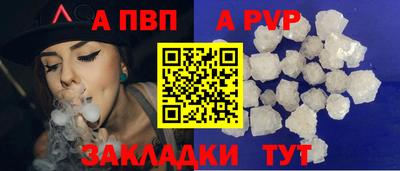 прущая мука Можга