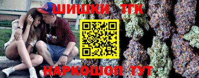 каннабис Можайск