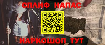 кокаин премиум Моздок