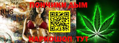кокаин премиум Моздок