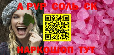 каннабис Можайск