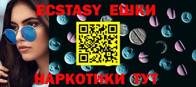 каннабис Можайск