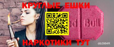 каннабис Можайск