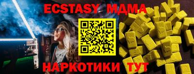 каннабис Можайск