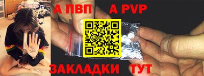 кокаин премиум Моздок