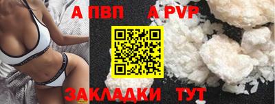 прущая мука Можга