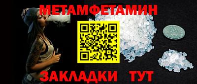 кокаин премиум Моздок