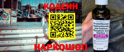кокаин премиум Моздок