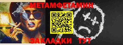 прущая мука Можга