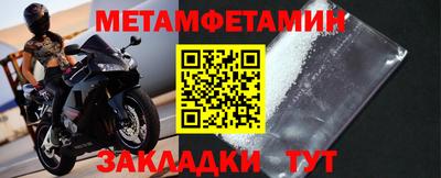 прущая мука Можга