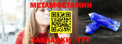 кокаин премиум Моздок