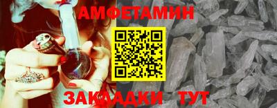 прущая мука Можга