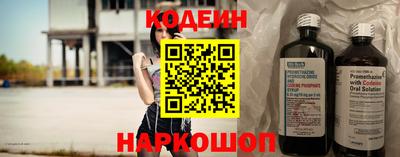кокаин премиум Моздок