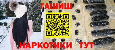 каннабис Можайск