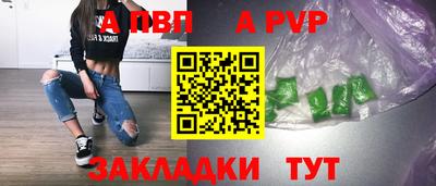 прущая мука Можга