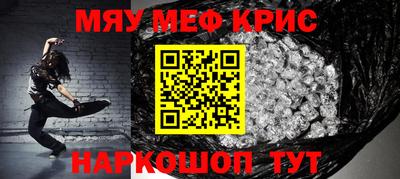 каннабис Можайск