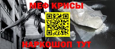 каннабис Можайск