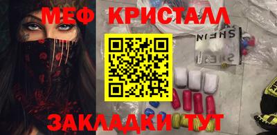 каннабис Можайск
