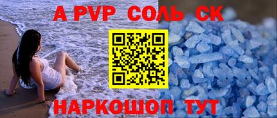 каннабис Можайск