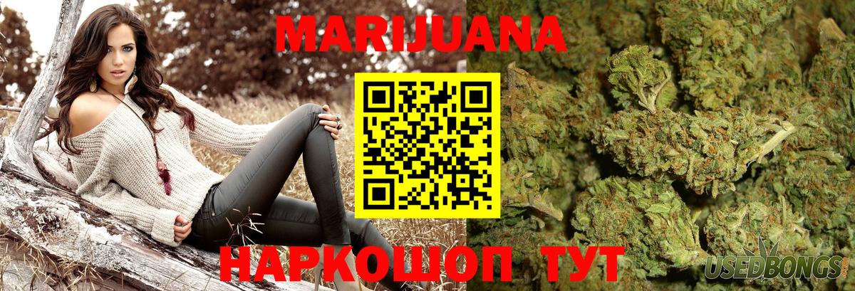 Бошки Шишки индика Вязники